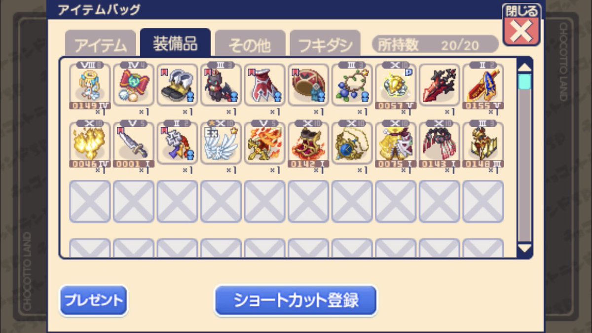 チョコロール Gyin Twitter チョコロール Gyin Twitter