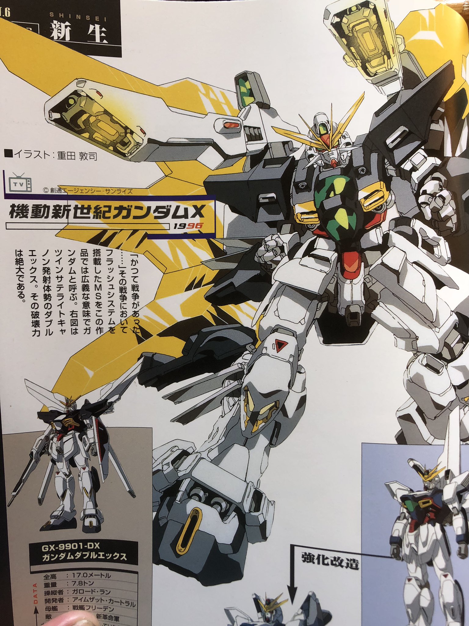 蕎 麦 重田敦司さん描き下ろしで線が凄いことになってカッチョいいdx T Co Dyi1oaixty Twitter 蕎 麦 重田敦司さん描き下ろしで線が凄いことになってカッチョいいdx T Co Dyi1oaixty Twitter