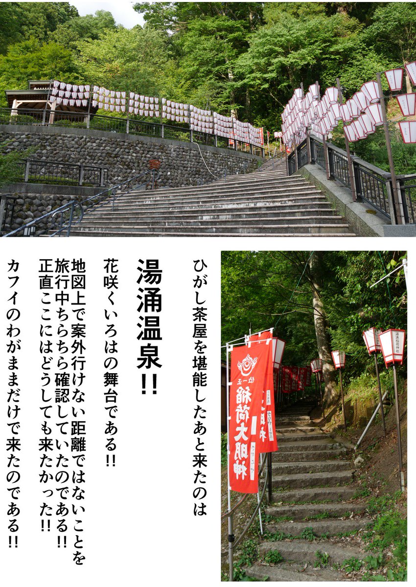 金沢に虚無を観に行ったときのはなし その24 #金沢 