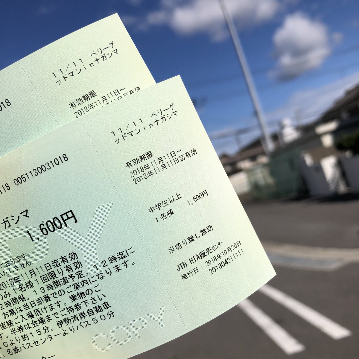 _pocomana_'s tweet photo. 10時ぴったしに発券完了！！🧚‍♀️💞
#ベリーグッドマン 
 #オバトン #ハンドリ https://t.co/DhSwlREdFW
