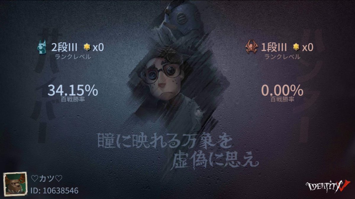youtuber_ripuse's tweet photo. 私と一緒に「identityV」で遊ぼう！ https://t.co/qGyJK04AwT