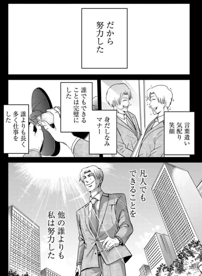 今どきの若いモンは 35話 今週もキリが悪いので一挙2話更新ですー 今どきの若いモンは 話題の画像がわかるサイト