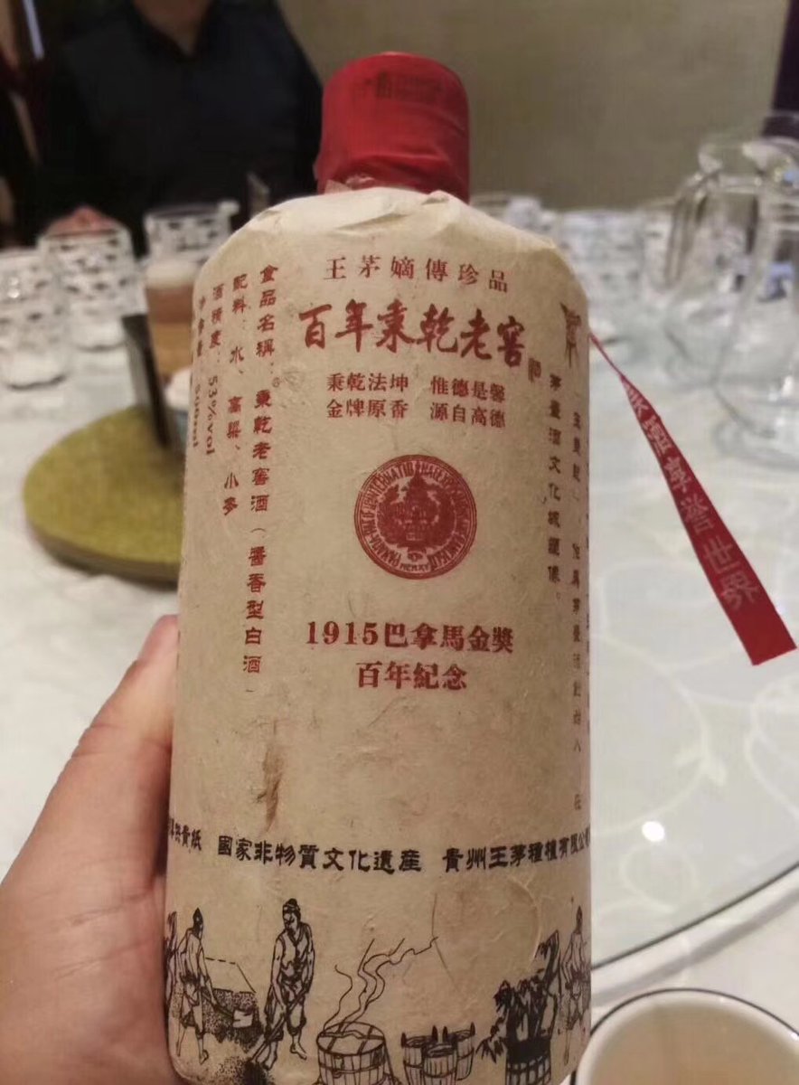 賀衛方先生可稱爲今日的“酒仙”，與他一年至少去日本四趟有關。日本市場的茅臺，竟然衹合人民幣240元一瓶，低於春海清酒價格。