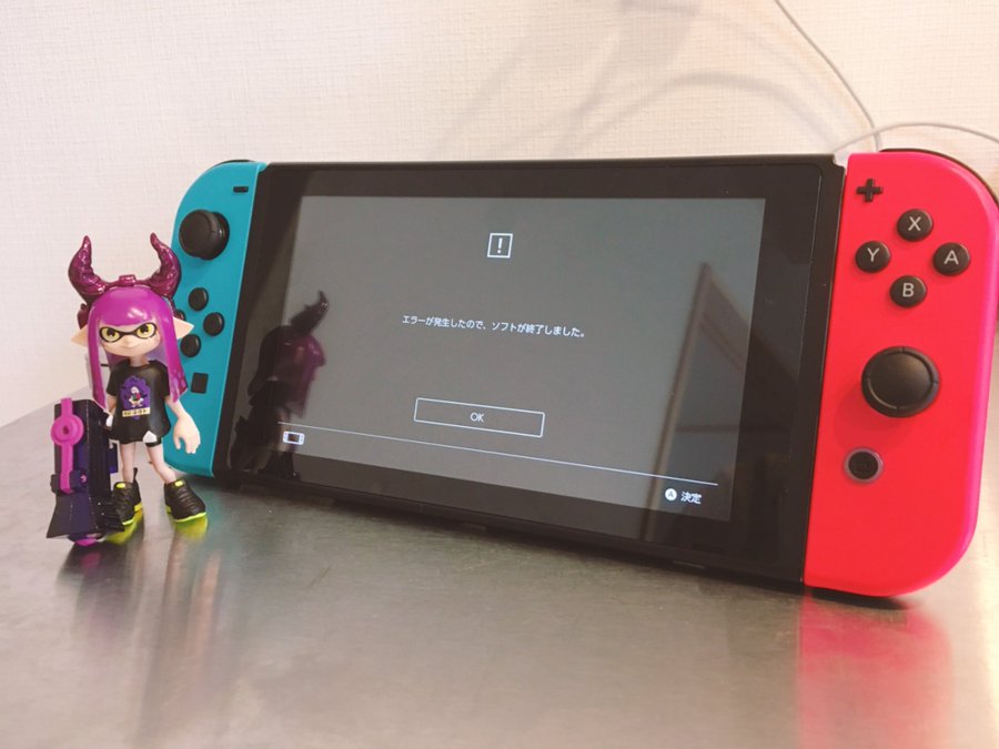 カスタマーサポートに聞いた エラーが発生したので ソフトが終了しました と表示された時の対処法 イカホビアンテナ
