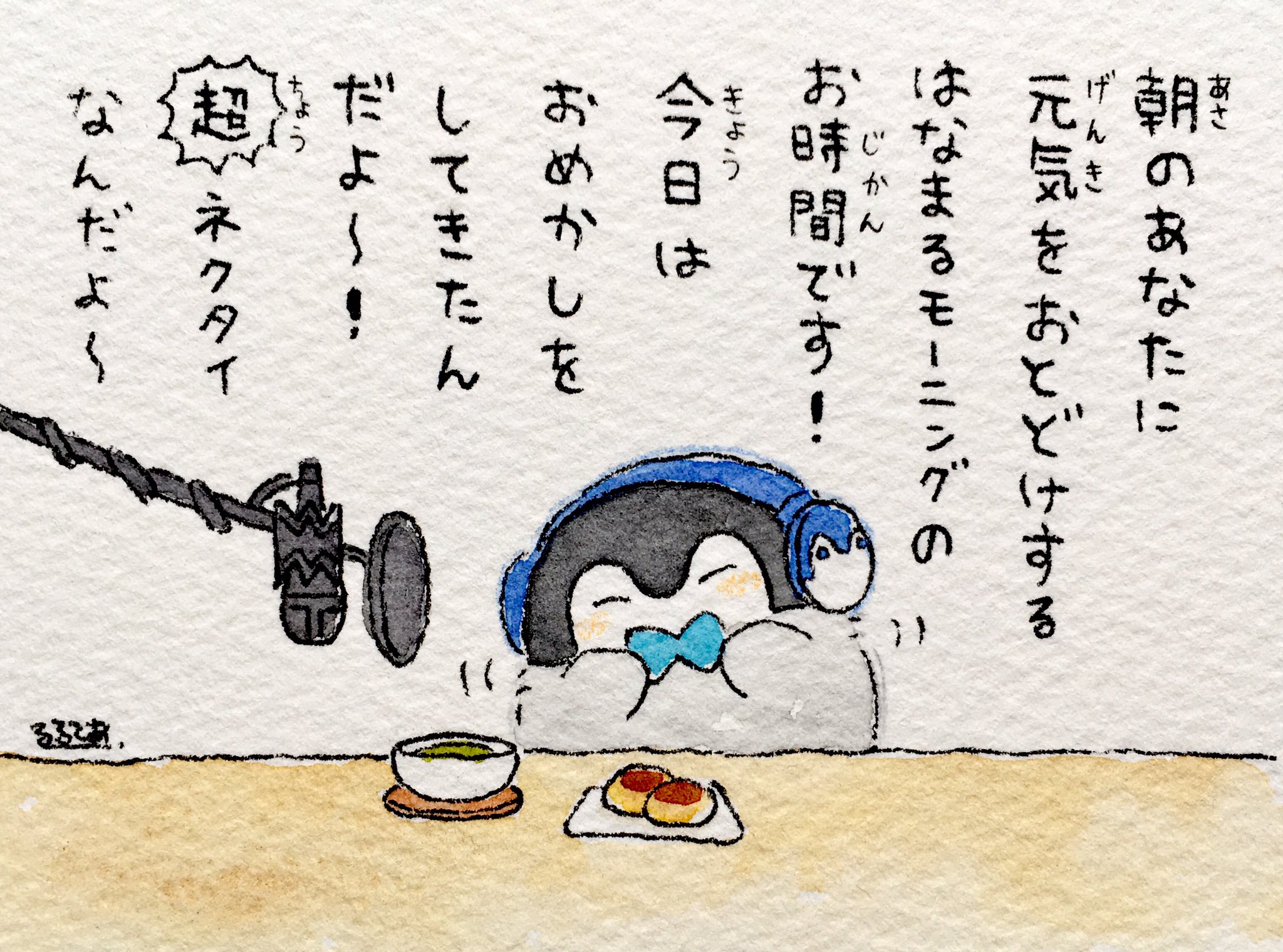 Lulle (ラルル) 桔梗 陰部用 HOT＆COOLパック Lul-003 J632430