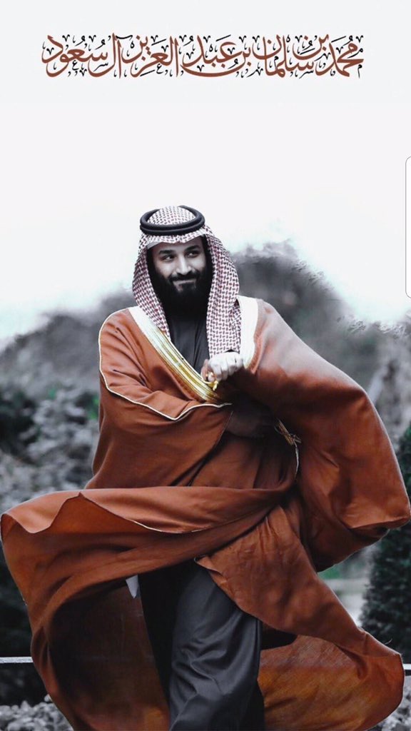 al3yaaf's tweet photo. مملكة الحزم قوية بالله ثم قيادتها  متمسكه بـ كتابة وسنة نبية المصطفى علية السلام دستورها شرع الله ستبقى شامخه بدينها وولي عهدها الرجل الذي أبهر  العالم بحكمته وذكائه وحبه لهذا الشعب العظيم ، الذي أذهل العالم بــ إمكانياته ووعيه وشجاعته لا يهمه من ضٌل 
#كلنا_سلمان_و_كلنا_محمد https://t.co/8XfhOP6J8q