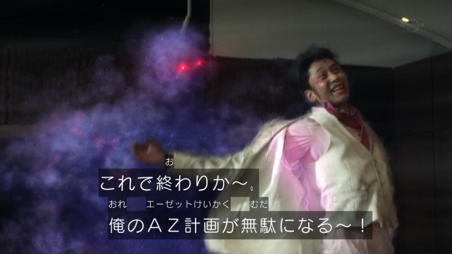 Twitter 上的 Nexus 推しの二人がダブルフェイスな件 シン ウルトラマンはいいぞ 悲報 チェレーザ 換気されて強制退場wwwwwwwwww チェレーザ 私 はウルトラマンだ 私の夢は 不滅だぁーーーーーー ウルトラマンルーブ Ulden 檀黎斗王 T Co