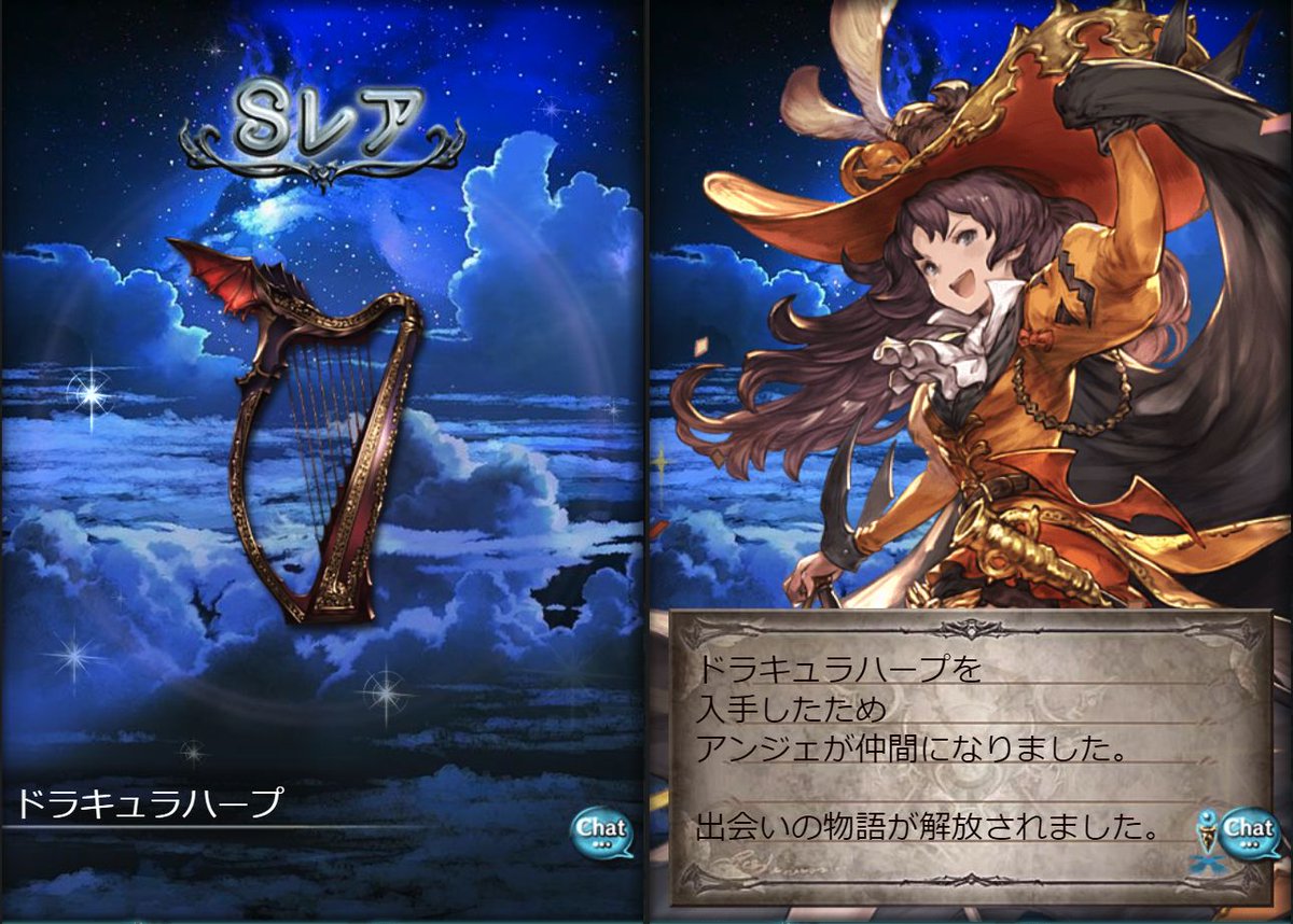 桃虎 on Twitter "他のSSRもいいのが出た。 今回の新キャラのエウロペ、レディ・グレイ、フェザーが仲間