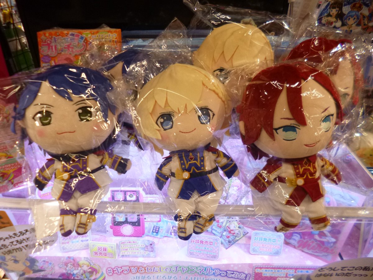 プリパラ　アイドルタイムプリパラ WITH アサヒ ぬいぐるみ　おまけ付き プリズムストーンショップ情報】 アイドルタイムプリパラ 着せ替え