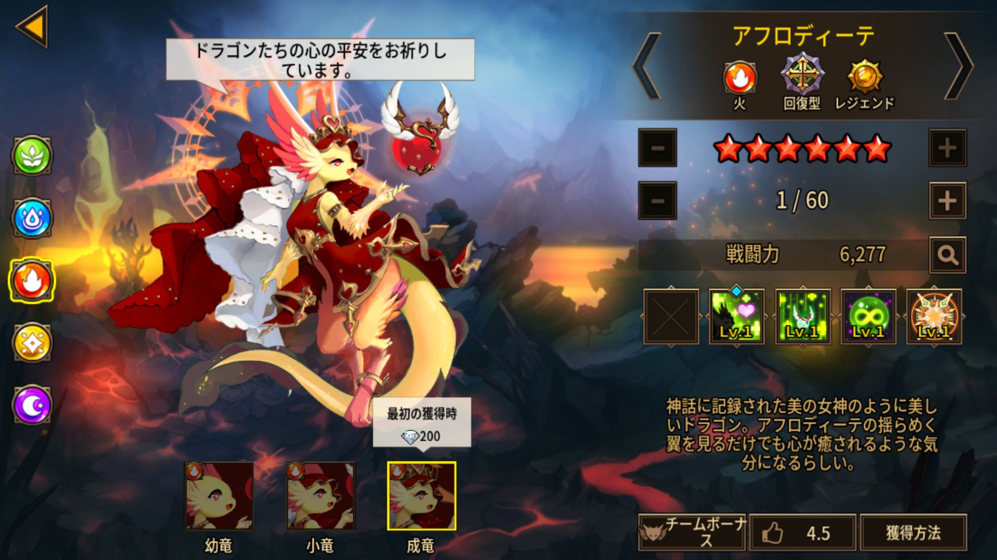 Twitter 上的 Jake 中華系のゲーム 最初から図鑑で全キャラ見られる ただし最高レア度すら属性色違いばかり ってのが多いのかな 何度か見た気がする T Co Hzocaral2n Twitter