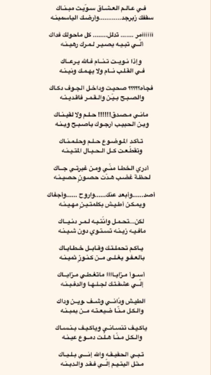 Pin By Mohamed Saber On محمد Arabic English Quotes English Quotes Family Drawing