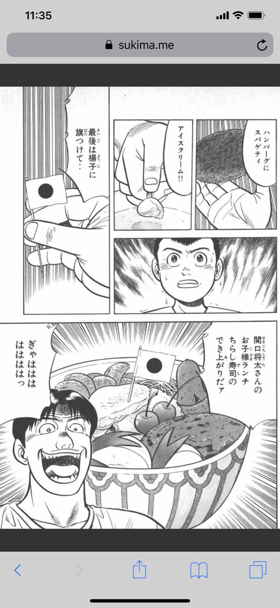 芝村矜侍 ちらし寿司回の笹木 将太に一発ネタみたいな嫌がらせするためだけにタコさんウインナー作ったりリンゴでウサギ切ったりお子様ランチの旗用意したりしたの 他に楽しいことはないの ってなる