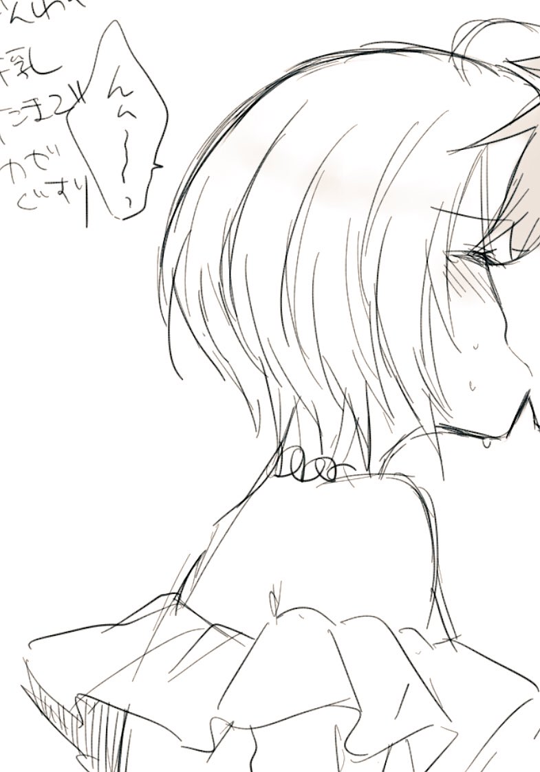 描きかけのハリほまらくがきがあったんだけど生活感あふれるメモが残されていたので供養ついでに置いておく。
いつものことながら字がやばい… 
