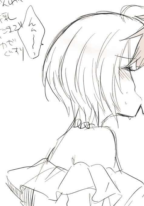 描きかけのハリほまらくがきがあったんだけど生活感あふれるメモが残されていたので供養ついでに置いておく。
いつものことながら字がやばい… 
