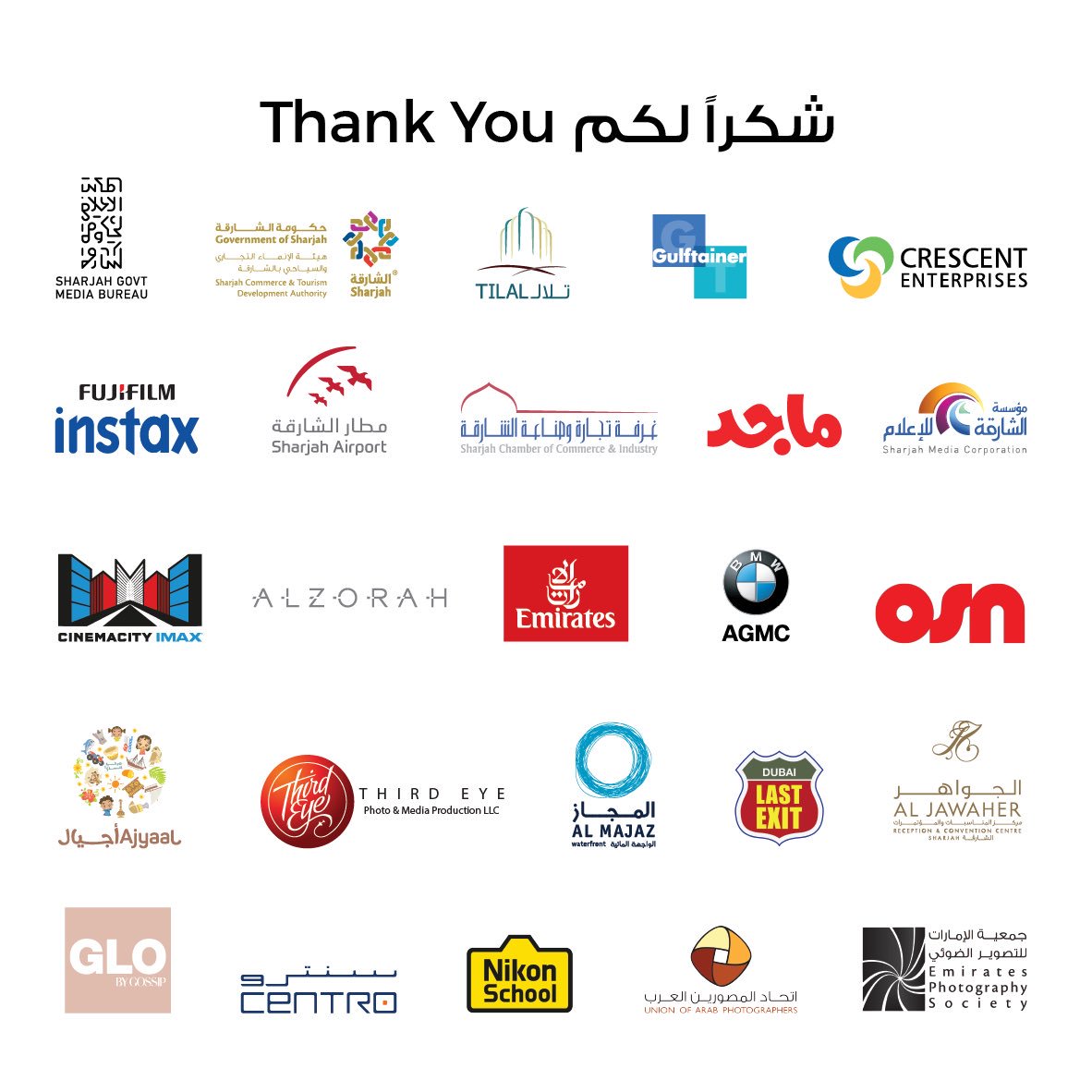 SharjahICFF's tweet photo. نشكر الرعاة والشركاء على جهودهم المبذولة لدعم #مهرجان_الشارقة_السينمائي_الدولي_للطفل 😁 Thank you sponsors and partners for supporting and contributing to the success of #sicff18 #sicff #funnshj #thinkfilm https://t.co/zeGp5Yza4S