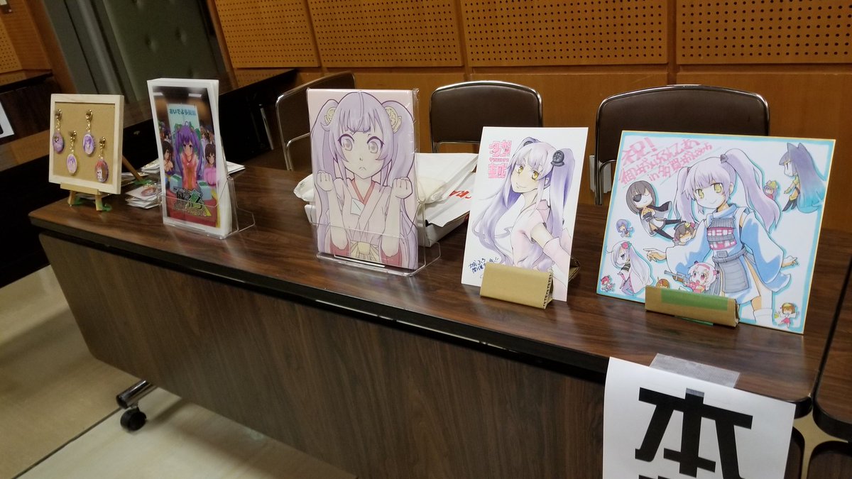 城ふろの運営 Shiro Fro Twitter