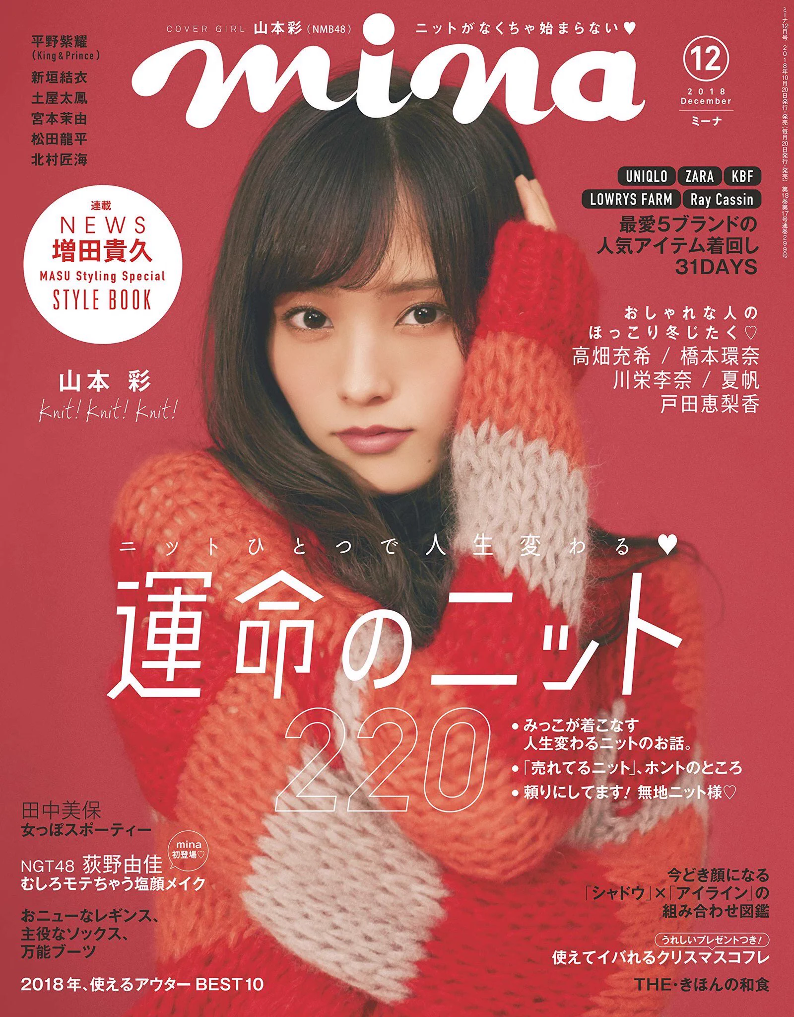 山本彩 on X: 