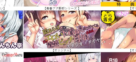 とらのあな様にてHPのTOPでバナー出してもらっているみたいです～～無料クリアファイル特典も数量限定でつくみたい!
よろしくお願いいたしますっっっ

↓とらのあな販売ページ
https://t.co/VEVyTi64MR 