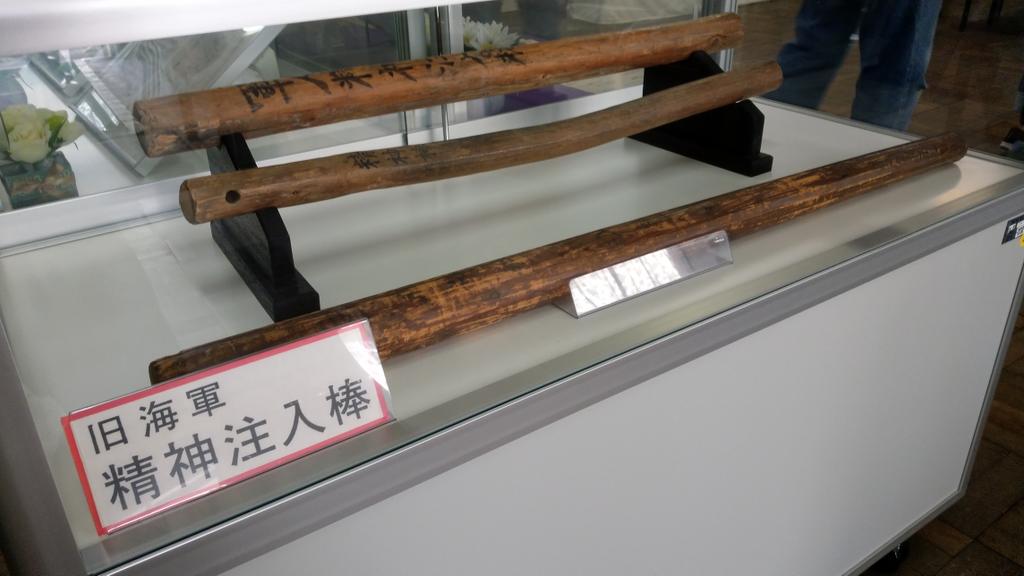 Uzivatel くりきん Na Twitteru 精神注入棒 こわっw Uzivatel くりきん Na Twitteru 精神注入棒 こわっw