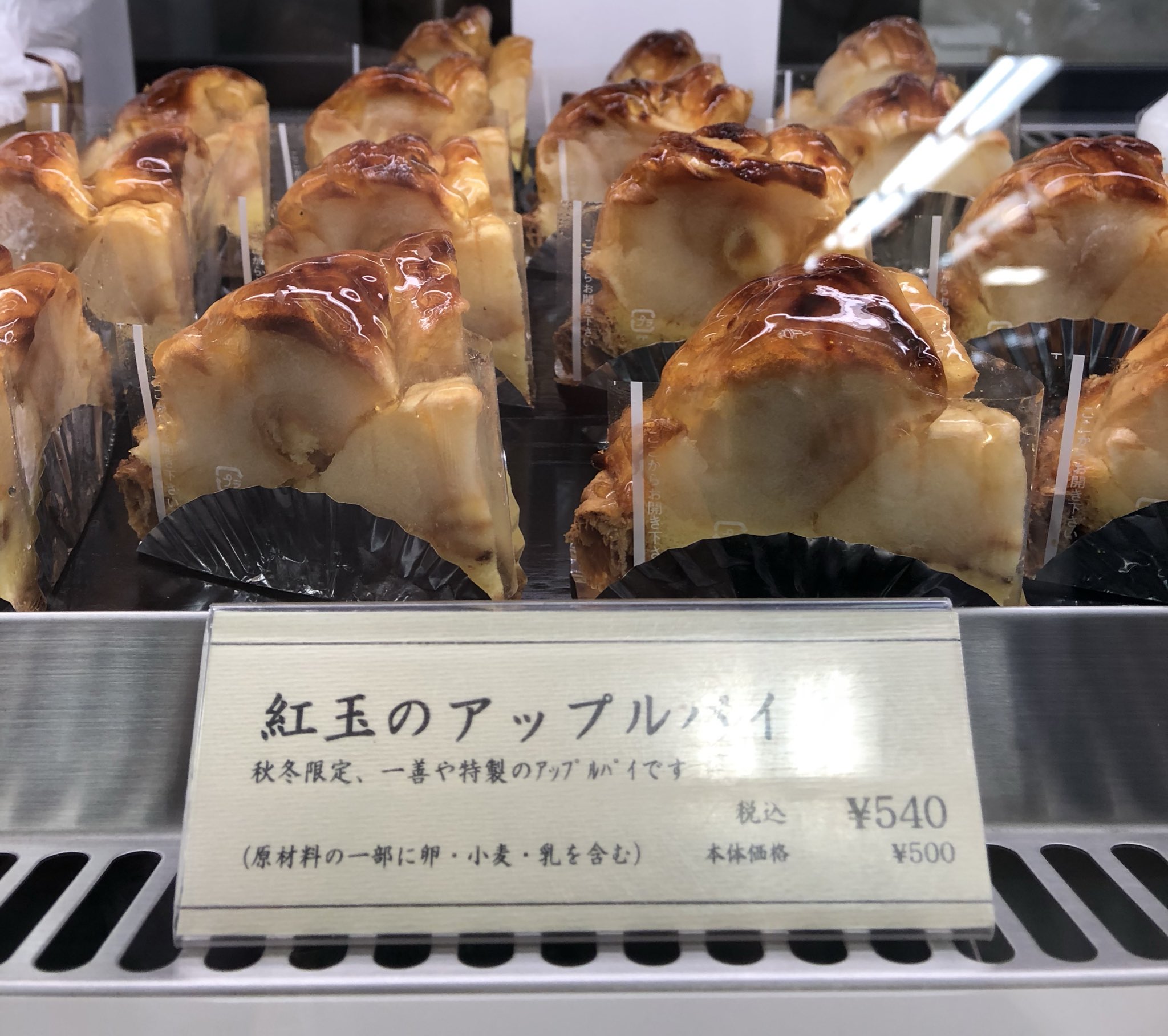 京洋菓子司 Twitter Search Twitter