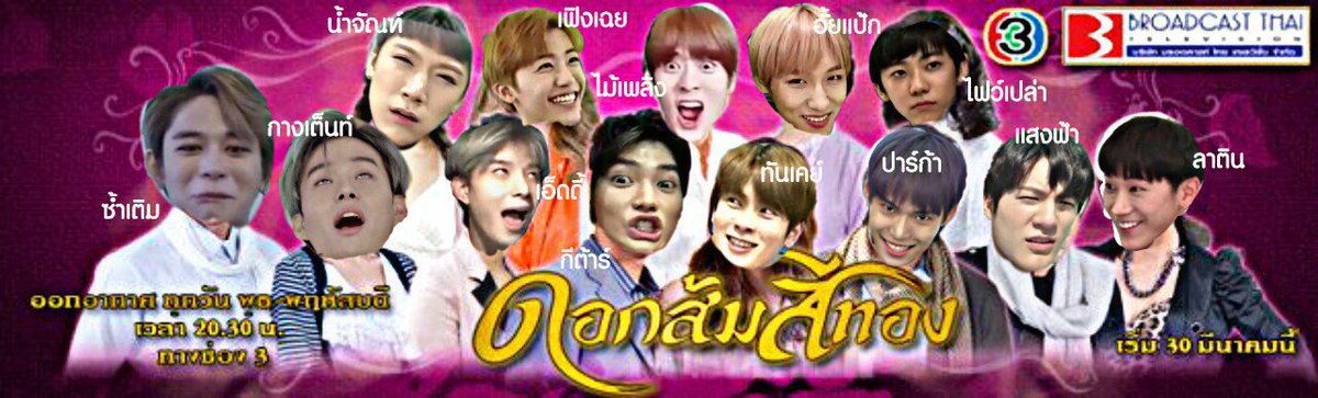 friskxten's tweet photo. “ ช่องสามยังมีดอกส้ม ส่วนห้องผมยังมีว่าง ” 🌺🍊
ทีมสาม #สามรักฉันรับไม่ไหว
แท็กทีม #ทีมสามแซ่บรว้ายรว้ายคล้ายสีส้มสวาทสาดแสงม้อบแม้บแอ้บอุ้ยกุ๊งกิ๊งกาดิงแมวฮิทยุวิชแดตูตูตู่ ..
@ACTIVITYNCTlNW #กิจเด็กเทพ18 https://t.co/apFWNCcp5i