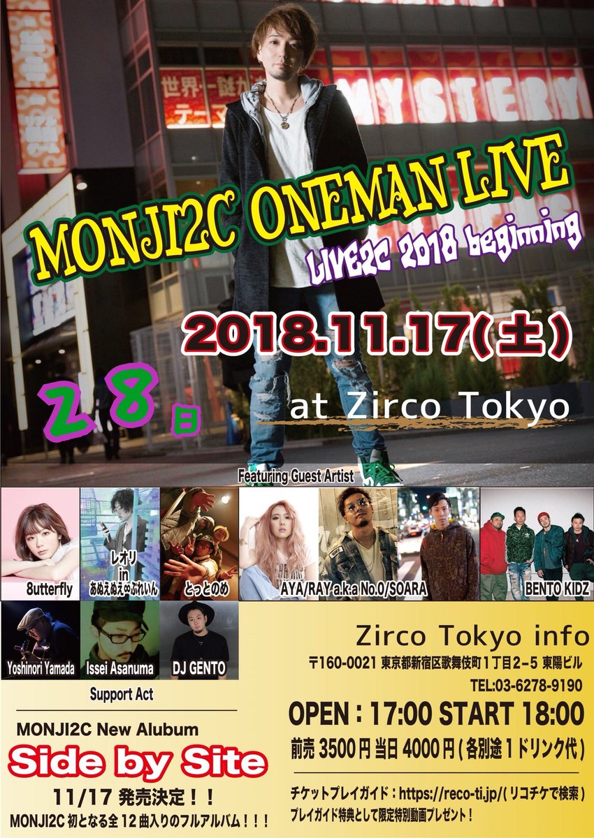 0820Oct's tweet photo. ☆...。o°☆..。o°☆..。o°☆
☬MONJI2C☬
5th ONEMAN LIVEまで
あと 28日💜
#MONJI2C
#ONEMAN_LIVE
#20181117
#新宿
#ZircoTokyo
#LIVE2C_2018
#beginning
✅チケット購入者はこちら
https://t.co/mUlF5PumeP
✅NEXT LIVE
#20181025
#BIRTH
☆...。o°☆..。o°☆..。o°☆ https://t.co/UpDiEsVLrF