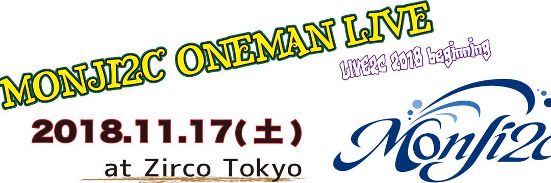 0820Oct's tweet photo. ☆...。o°☆..。o°☆..。o°☆
☬MONJI2C☬
5th ONEMAN LIVEまで
あと 28日💜
#MONJI2C
#ONEMAN_LIVE
#20181117
#新宿
#ZircoTokyo
#LIVE2C_2018
#beginning
✅チケット購入者はこちら
https://t.co/mUlF5PumeP
✅NEXT LIVE
#20181025
#BIRTH
☆...。o°☆..。o°☆..。o°☆ https://t.co/UpDiEsVLrF