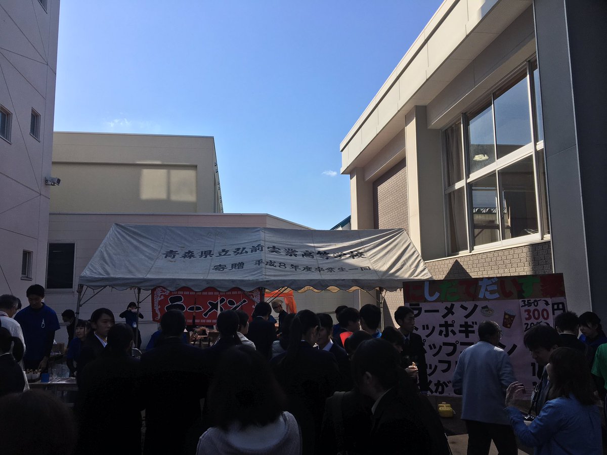 33_senden's tweet photo. ラーメン大盛況のため一旦切ります！
麺を発注して13時30分から再開しますので是非みなさん来てください！
#33HR
#にしだてだいす家
#弘実祭 https://t.co/RAkbcB50uy