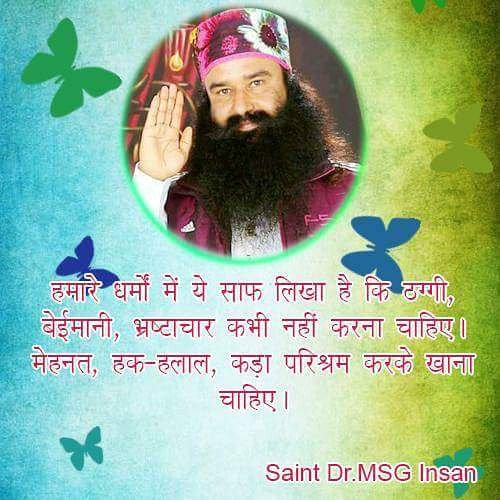 rkdhimantd's tweet image. #TheTruePath हक हलाल की कमाई सदा खुशहाली का कारण बनती है ,ठग्गी बेईमानी की दौलत हमेशा दुखों का कारण बनेगी ।।।