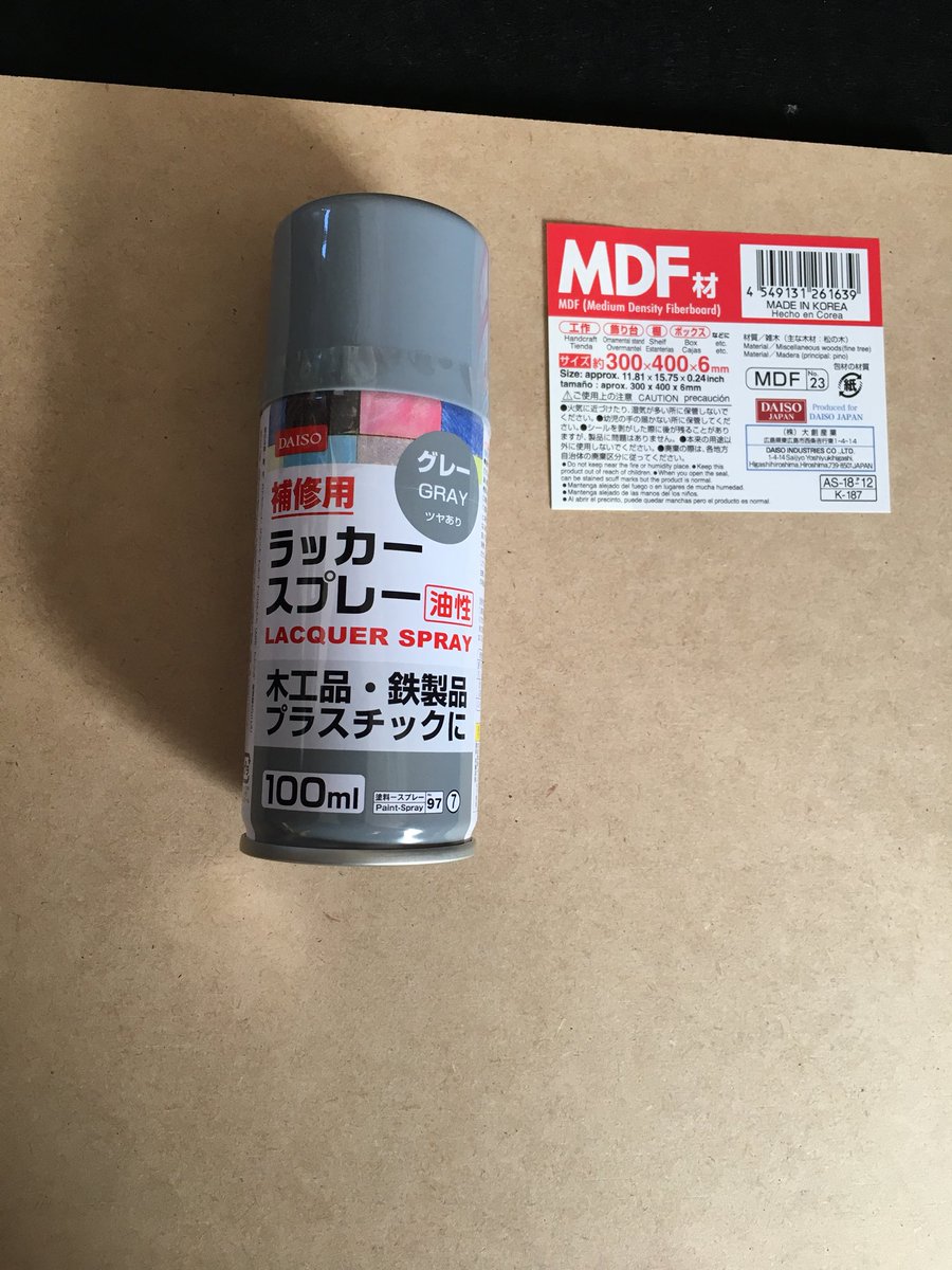 初めてのdiyで引き出し作りに挑戦 レールなら手軽に100均がオススメ お宝情報 Com