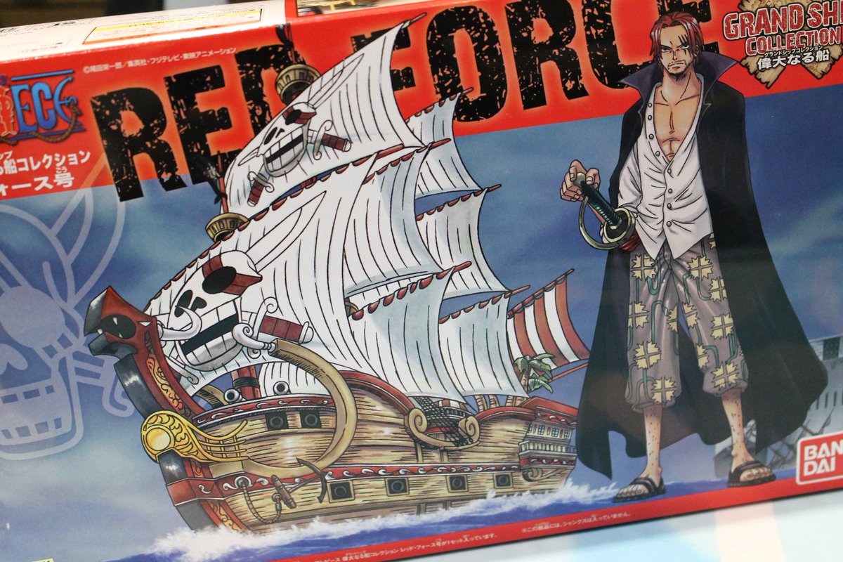 One Piece麦わらストア渋谷本店 再入荷 偉大なる船コレクション レッド フォース号 1 600円 税 好評発売中 麦わらストア Onepiece One Piece麦わらストア渋谷本店 再入荷 偉大なる船コレクション レッド フォース号 1 600円 税 好評発売中 麦わらストア Onepiece