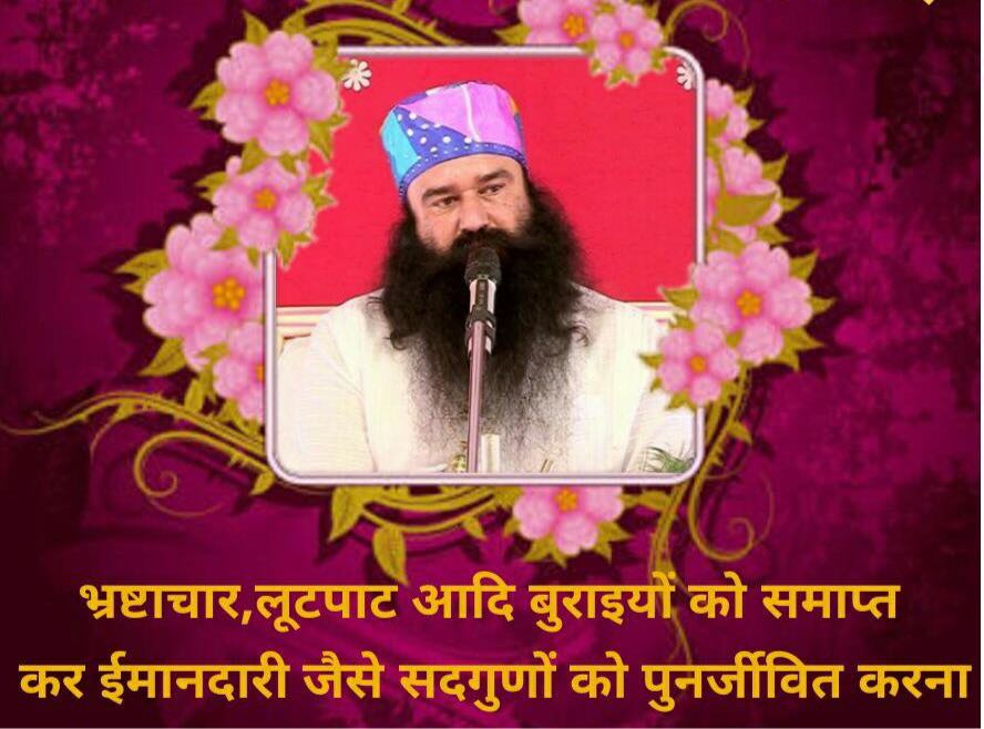 Narsinghinsan07's tweet image. Volunteers of @derasachasauda  havee taken pledge neither to accept nor to give any kind of bribe #TheTruePath by St. @Gurmeetramrahim ji