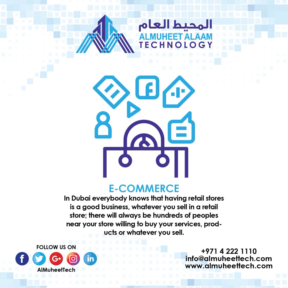 AlMuheetTech's tweet image. #ECommerce
#SocialMediaMarketing #PPC #GrowYourBusiness #BrandIdentity #SearchEngineOptimization #DigitalMarketing #SotwareDevelopment #WebDevelopment #GraphicDesign #MobileAppDevelopment #art #uae🇦🇪 #arabic #emirats #MyDubai #YouAE ي #دبي #العين #عجمان #ام_القيوين