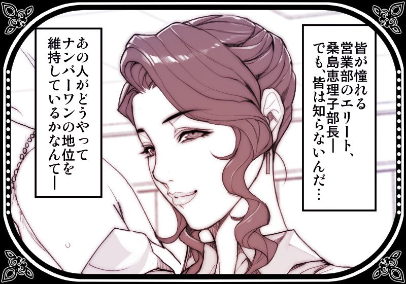 Fantia・Enty・PIXIVFANBOXに「色とりどり人妻噂話 エピソード6」一枚アップしました~!
Fantia(https://t.co/ixnJkXoQrs)
Enty(https://t.co/Ua3At5y2Qw)
PIXIVFANBOX (https://t.co/2BIbNb9NDm)