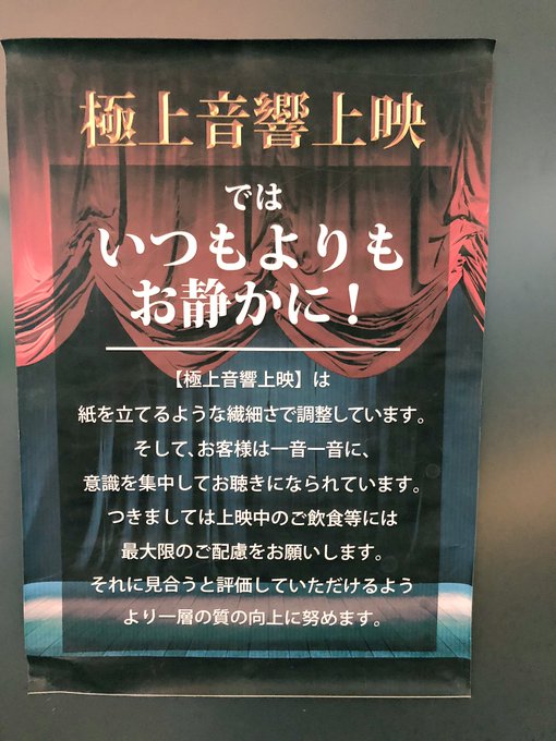 上爆のtwitterイラスト検索結果