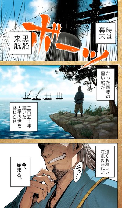シノビノ を含むマンガ一覧 リツイート順 ツイコミ 仮