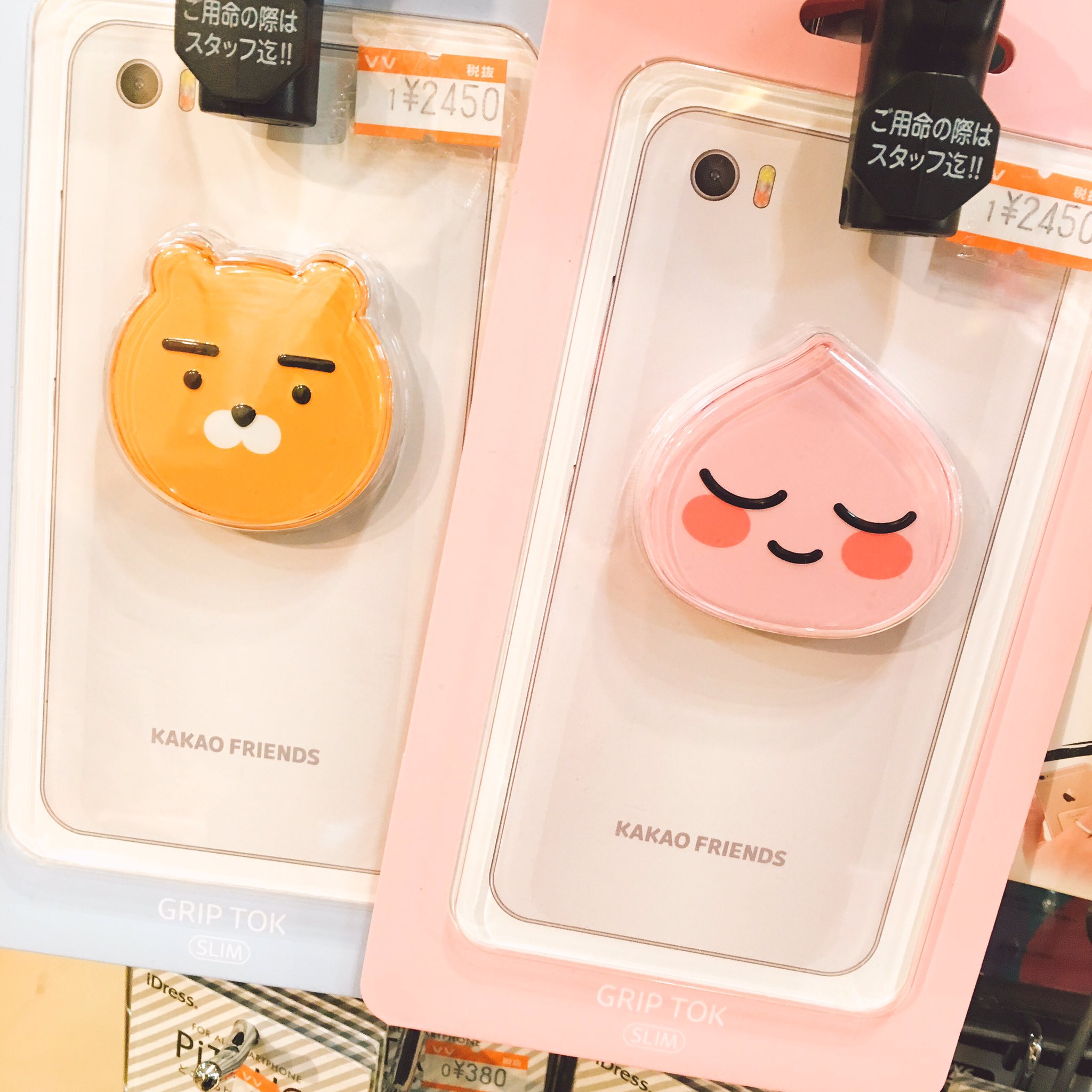 ヴィレッジヴァンガードイオン豊橋南 ノムキヨウォ な カカオフレンズ の スマホケースとスマホグリップが登場 背面に備え付けのネオ アピーチ ライアンが超可愛いですよね スマホグリップはこんな感じになるので 操作時の安定感