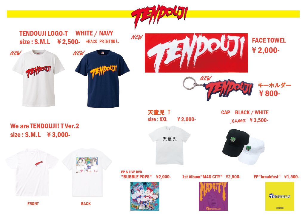New goods】 本日より フェイスタオル ¥2,000 キーホルダー¥800 発売