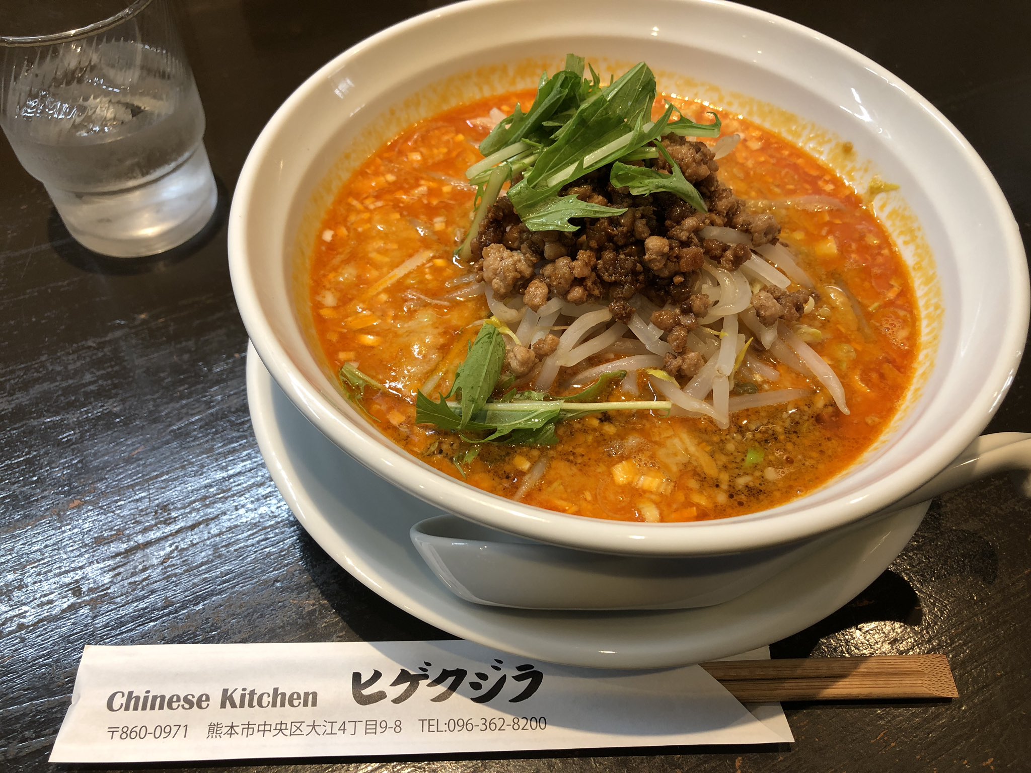 らんらん ヒゲクジラ ランチ お腹イパーイ O 熊本 大江 ランチ ヒゲクジラ T Co Tupq0xlz6z Twitter