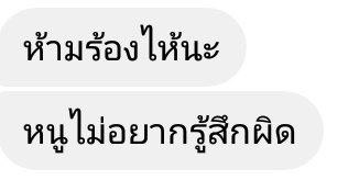 น้องต่ายจะมาบอกชอบน้องคนนึง tweet media