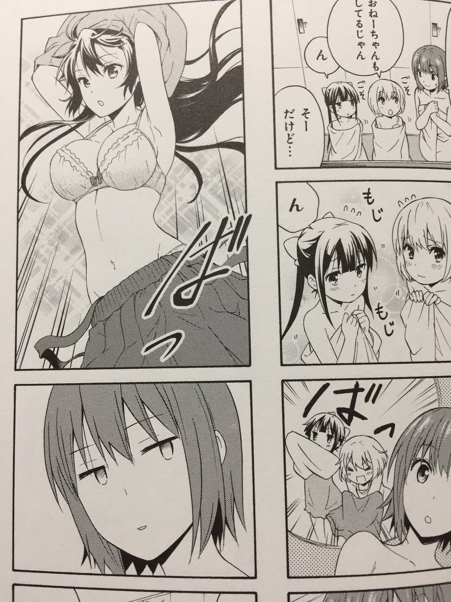 ⭐︎「だんちがい」単行本7巻、10月22日(月曜日)発売⭐︎

団地に住む男1人女4人きょうだいのゆるい日常4コマです。
おまけで私の汚い書き文字が恥ずかしい設定資料を収録。

よろしくお願いします!

アマゾンさんはこちら→ https://t.co/QtSsO2dMA6

#だんちがい 