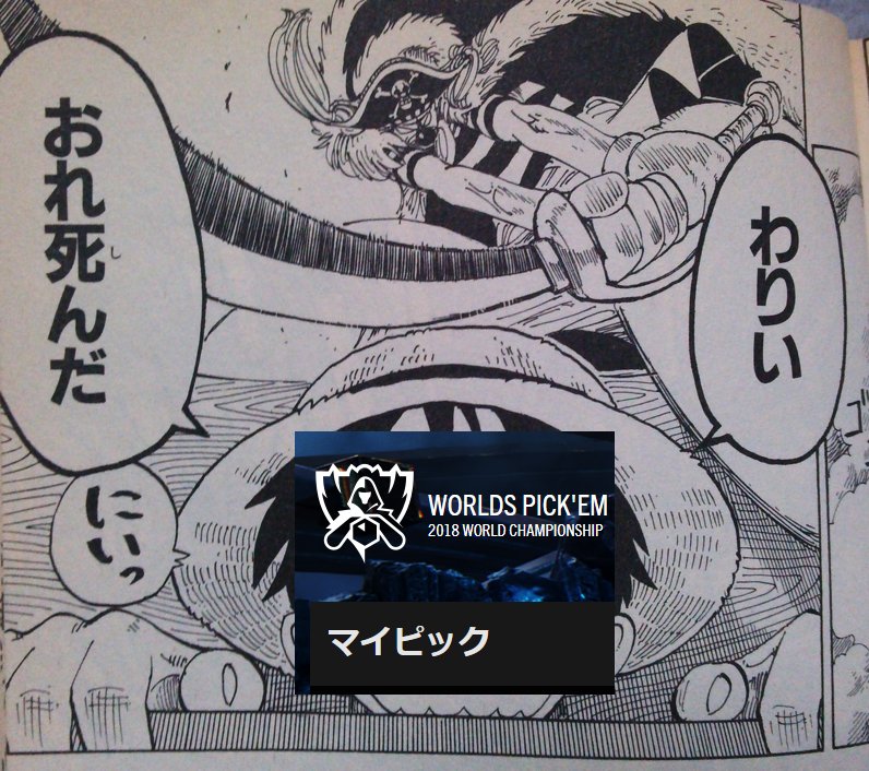 毒河童ポケモン Nitobeter さんの漫画 9作目 ツイコミ 仮 毒河童ポケモン Nitobeter さんの漫画 9作目 ツイコミ 仮