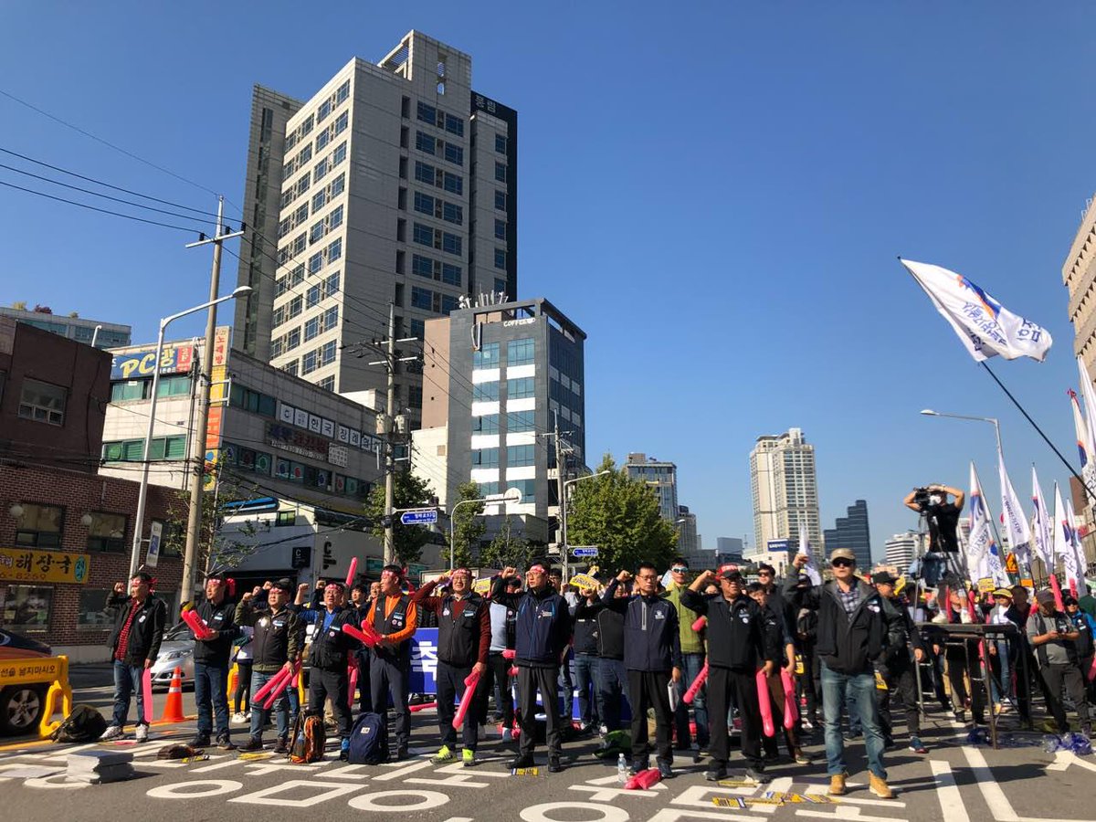 .@ITFCongress2018 Korean rail workers and truck drivers rallying in Seoul to defend the public railway and win full safe rates and trade union rights for owner drivers. #ITFCongress2018 #YourCongressYourVoice