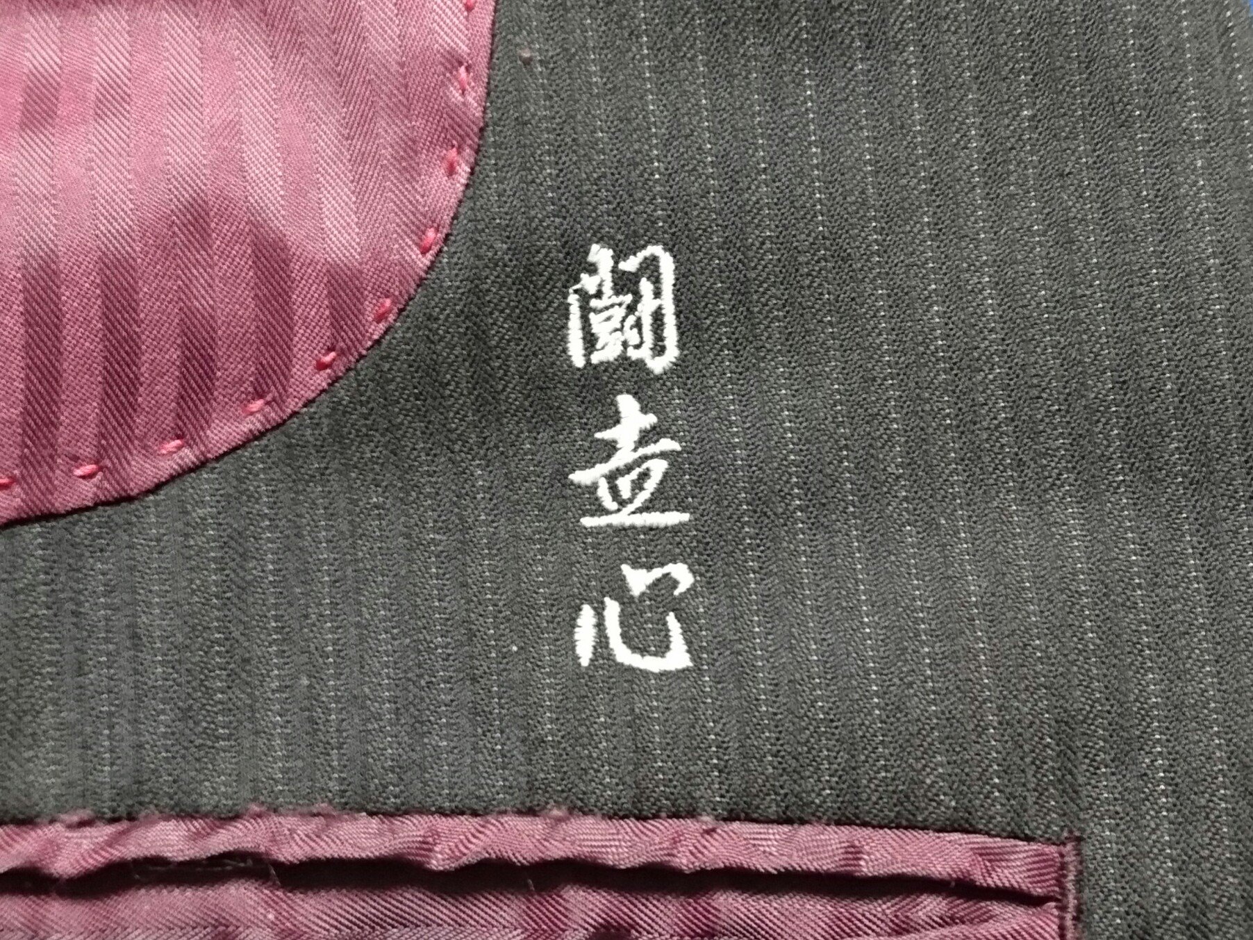 森脇健児 かまいたちの浜家君の衣裳の裏地にびっくり 素直 謙虚 感謝 T Co Ndmqqcc80z Twitter