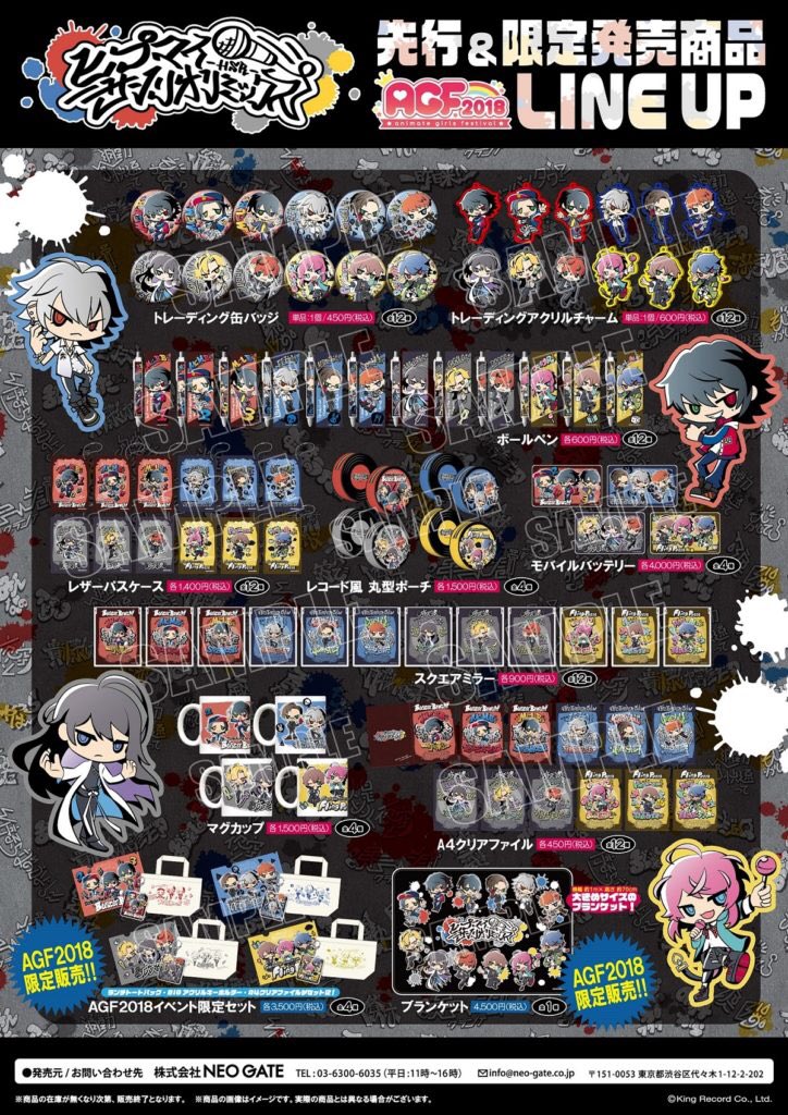 hypnosismic's tweet photo. 遅れたけど AGF2018の件🤗🤗
頼む情報よ 届け轟け🕊🦅
こちらがラインナップ📖
ぶっちゃけ足りんか❓
サンリオリミックスと合同🔗
リミックス❓ミックス❓混同☯️
😊🙏😊🙏😊
#ヒプマイ
#AGF2018 
#サンリオ
#サンリオ好きさんと繋がりたい
https://t.co/AfgwSChEkW https://t.co/VM8dSlU0Qx