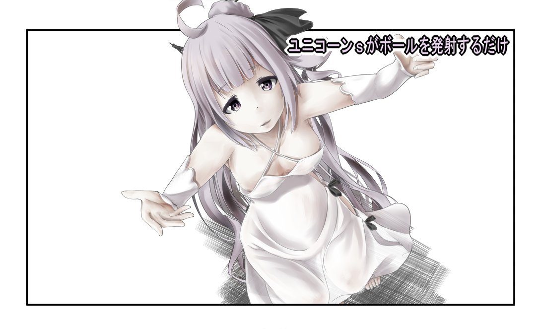 ユニコーンsがボールを発射するだけ #漫画 #アズールレーン #ユニコーン(アズールレーン) https://t.co/3wCBNYlAne 