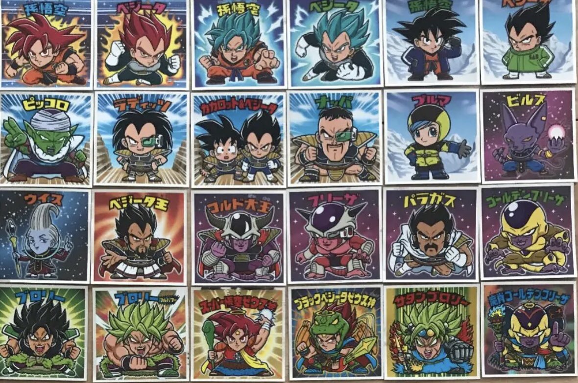 Dragongoku Pa Twitter ビックリマンシールから推測すると 今回のブロリー 映画では 幼きラディツと髪ありナッパさんが出るんだろうな ドラゴンボール ビックリマン