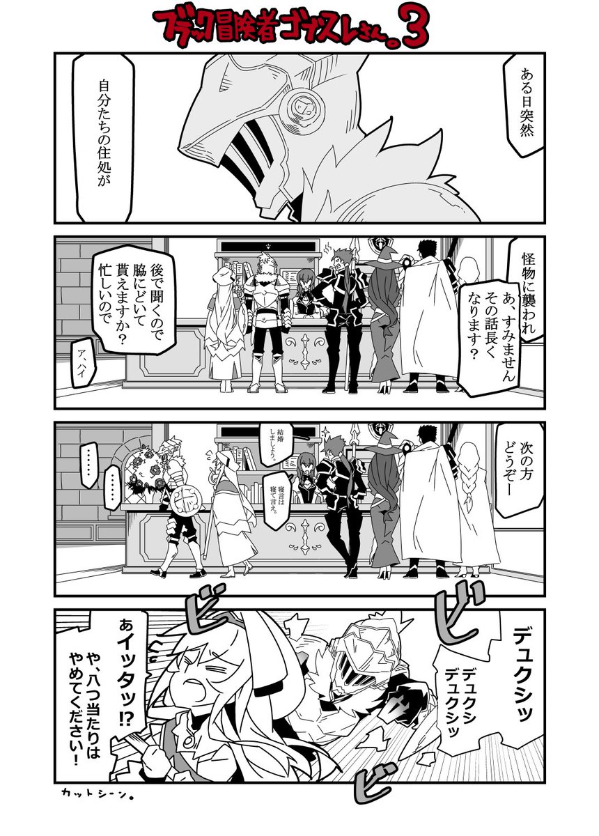 尺がね。 