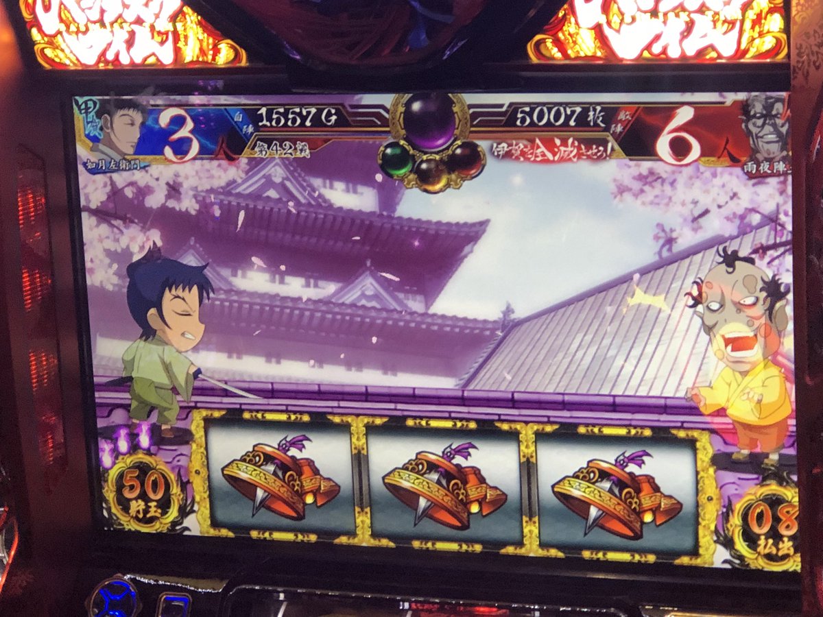 koretoma_'s tweet image. 6000枚overおめでとうございます💗
まだまだ伸びそうですねww

GODシリーズものりにのってます＼＼\└(&apos;ω&apos;)┘//／
#TTK20
#天下一打闘会
#テキサス1000小倉店