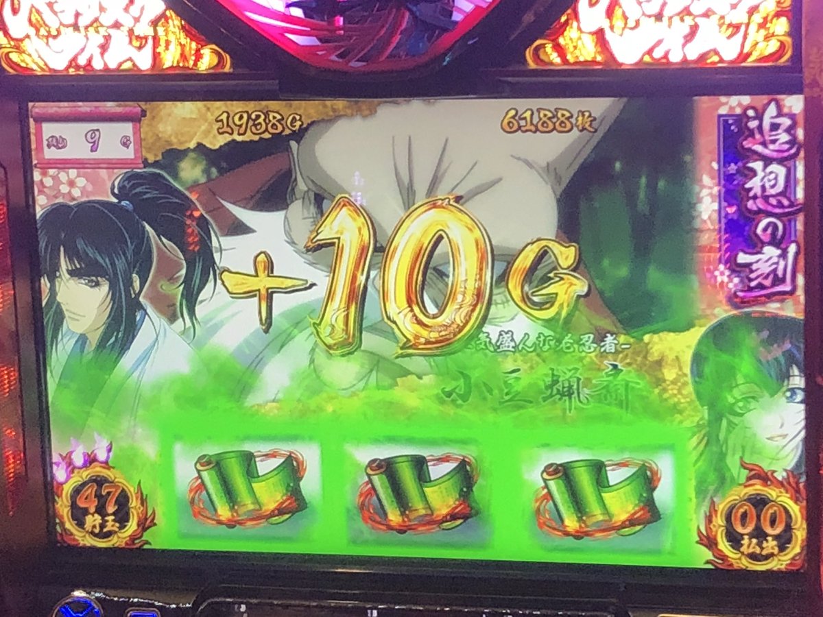 koretoma_'s tweet image. 6000枚overおめでとうございます💗
まだまだ伸びそうですねww

GODシリーズものりにのってます＼＼\└(&apos;ω&apos;)┘//／
#TTK20
#天下一打闘会
#テキサス1000小倉店